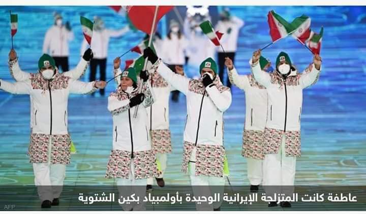 رياضية إيرانية تطلب اللجوء في ألمانيا