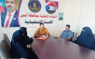عدد من اعضاء الجمعية الوطنية بكتلة أبين تناقش الوضع العام بالمحافظة وخطة النزول للمرافق الحكومية