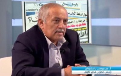 خلال اجتماع المكتب التنفيذي للنقابة .. باحشوان   :  نحن في حالة  انعقاد دائم ونعمل على اتخاذ الإجراءات القانونية والإدارية للعضوية العربية والدولية
