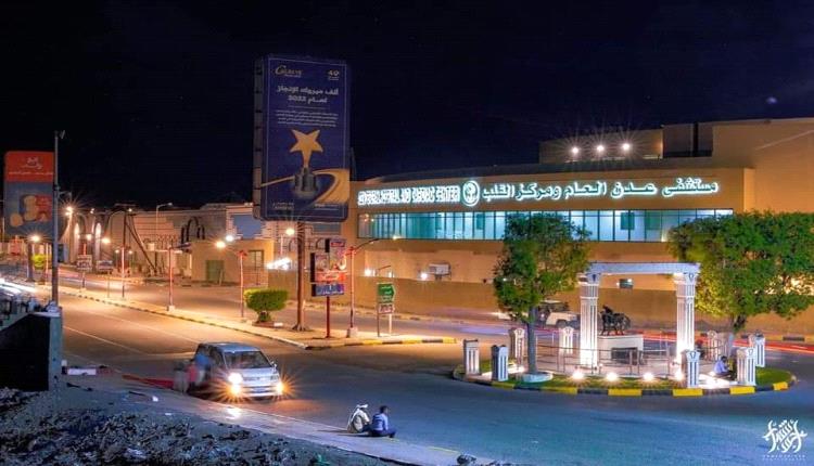 لأول مرة في تاريخ عدن نجاح عملية قلب مفتوح غير نابض