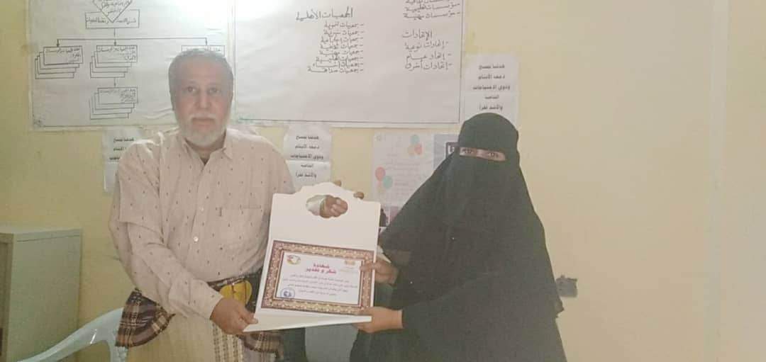 مؤسسة ماسة حواء تكرم مدير الشئون الاجتماعية بشهادة تقديرية