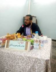 جامعة عدن تمنح الدكتوراه بامتياز للباحث عادل نصر النمري