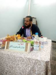 جامعة عدن تمنح الدكتوراه بامتياز للباحث عادل نصر النمري