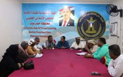 انتقالي حضرموت يدعم استعادة الاتحاد الزراعي الجنوبي لممتلكاته