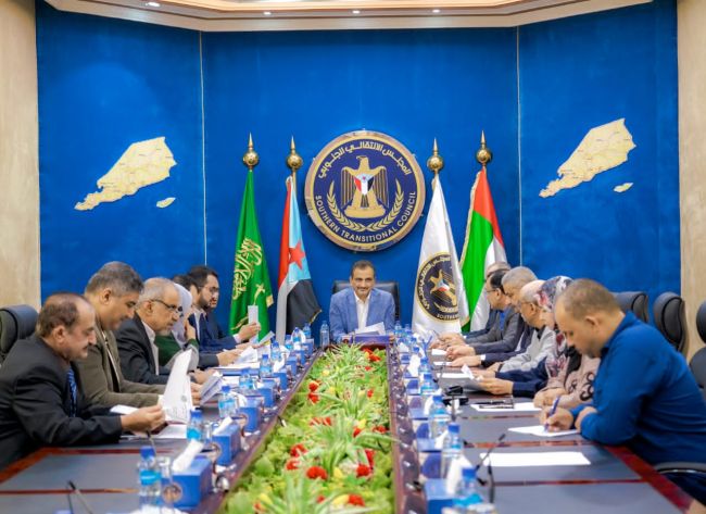 هيئة رئاسة الانتقالي تقف أمام نتائج لقاء الأمين العام للمجلس مع المبعوث الأممي في العاصمة عدن