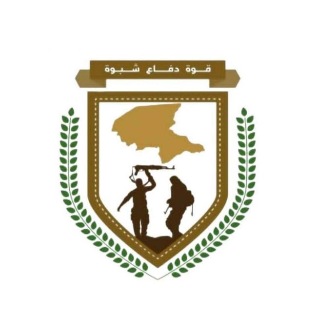 قوات دفاع شبوة تنتزع لغمين أرضية زرعتها العناصر الإرهابية في المصينعة
