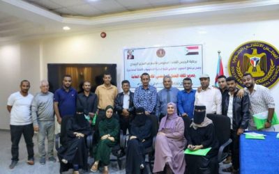 الأمانة العامة تختتم دورتها التدريبية حول تعزيز ثقافة العمل المؤسسي