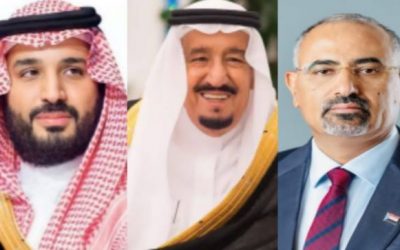 الرئيس الزُبيدي يهنئ خادم الحرمين الشريفين وولي عهده بذكرى يوم التأسيس للمملكة العربية السعودية