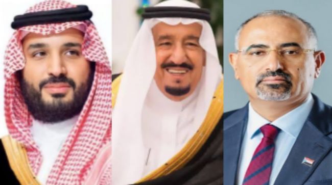 الرئيس الزُبيدي يهنئ خادم الحرمين الشريفين وولي عهده بذكرى يوم التأسيس للمملكة العربية السعودية