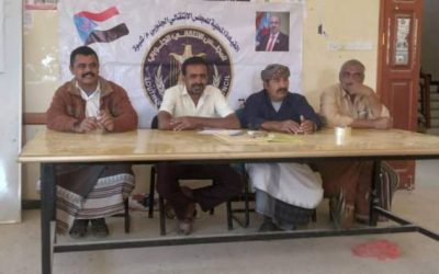 تنفيذية انتقالي الروضة تعقد اللقاء التشاوري الأول لرؤساء اللجان المحلية بمراكز المديرية