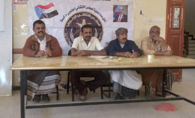 تنفيذية انتقالي الروضة تعقد اللقاء التشاوري الأول لرؤساء اللجان المحلية بمراكز المديرية