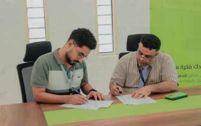 توقيع اتفاقية تعاون  بين بنك القطيبي  ومؤسسة تمدين شباب لتقديم خدمات لمشروع التمكين الاقتصادي للنساء
