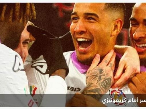 خروج مفاجئ لروما من كأس إيطاليا