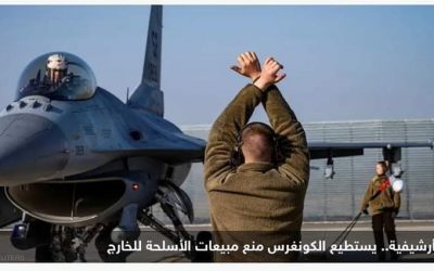 مقاتلات “إف 16” لتركيا.. رسالة لبايدن بشرط لإتمام الصفقة