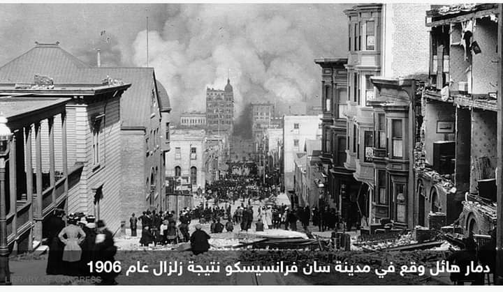 بعد زلزال تركيا وسوريا.. ولاية أميركية تخشى المصير ذاته