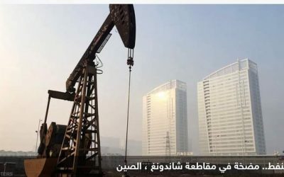 برنت يتجاوز 85 دولارا بدعم من الطلب الصيني ومخاوف الإمدادات