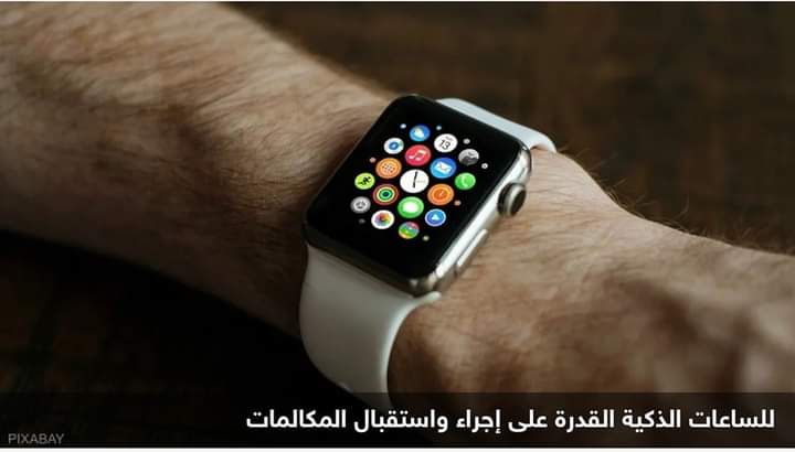 بعد زلزال شرق المتوسط.. هل تصبح الساعات الذكية ضرورية؟