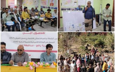 أختتام الدورة التدريبية لمزارعي البن م/ يهر (المرحلة الثالثة)