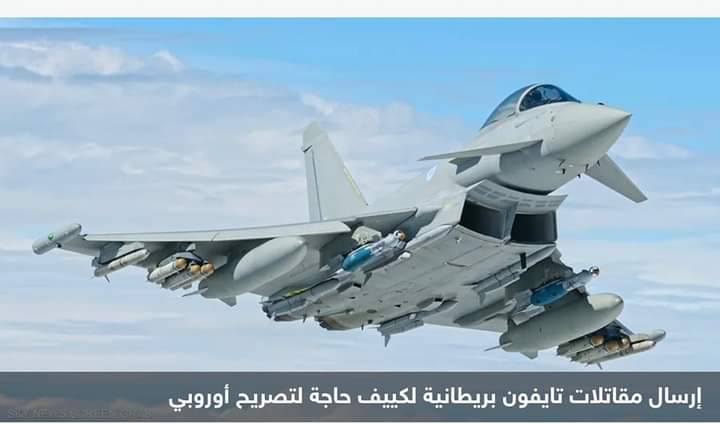 بريطانيا: ندرك “مخاطر التصعيد” المرافقة لتسليح أوكرانيا