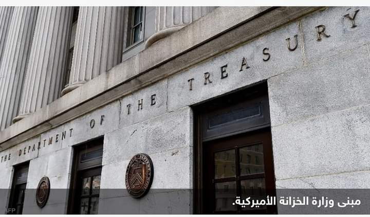 عقوبات أميركية على جماعة روسية للقرصنة الإلكترونية