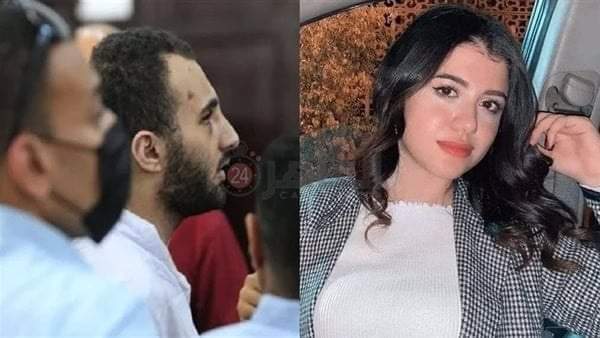 حكم نهائي بات.. تأييد الإعدام لقاتل نيرة أشرف