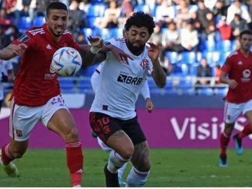 فلامينغو يهزم الأهلي وينتزع برونزية مونديال الأندية