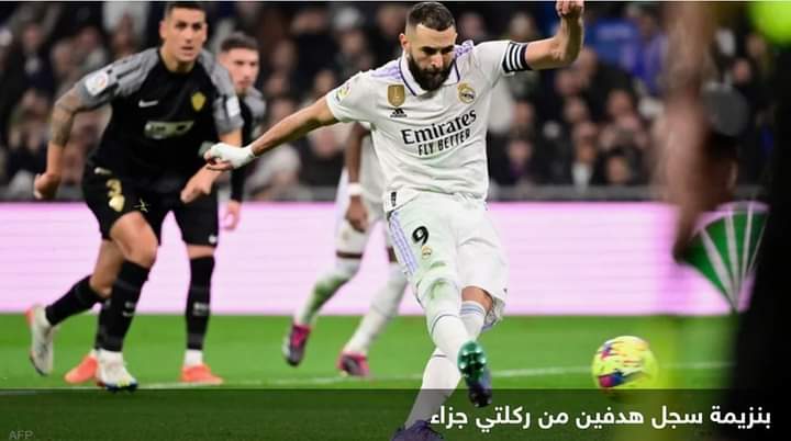 ريال مدريد يضيق الفارق مع برشلونة إلى 8 نقاط
