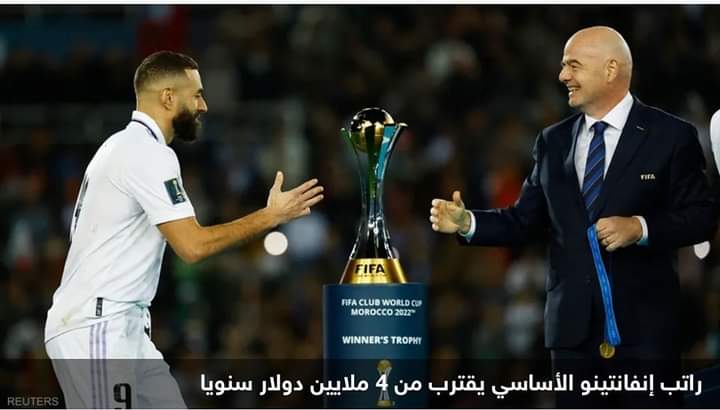 بالملايين”.. الفيفا يكشف راتب إنفانتينو السنوي
