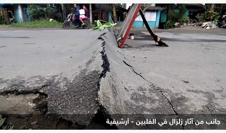 بعد أوروبا ونيوزيلندا وليبيا.. زلزال يضرب وسط الفلبين