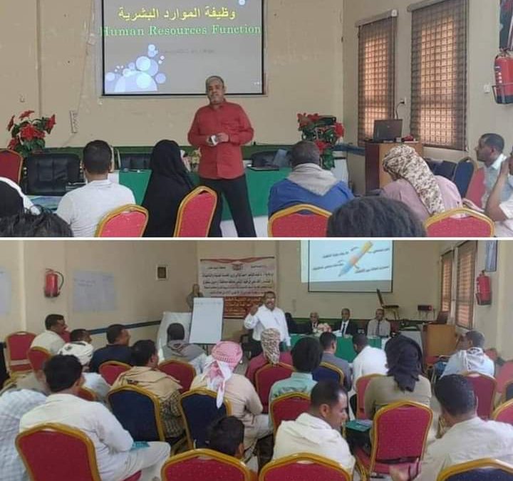 برعاية وزير الخدمة المدنية   و محافظ سقطرى.. وزارة الخدمة المدنية تختتم  الدورة الأولى من برنامجها التدريبي   لموظفي محافظة  ارخبيل سقطرى