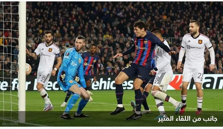 تعادل “مثير” بين برشلونة ومان يونايتد في قمة يوروبا ليغ