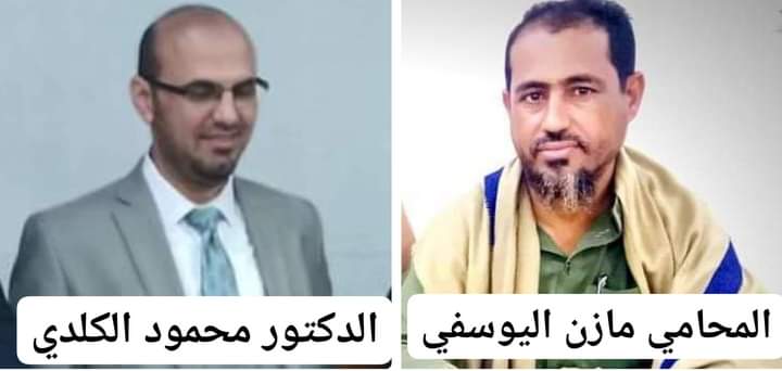 مدير عام خنفر “اليوسفي” يبعث رسالة تهنئة للباحث  محمود الكلدي  بمناسبة نيله درجة الدكتوراة في القلب والأوعية الدموية
