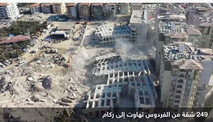 غضب في تركيا بعد انهيار مباني “قطع الفردوس” من الجنة للجحيم