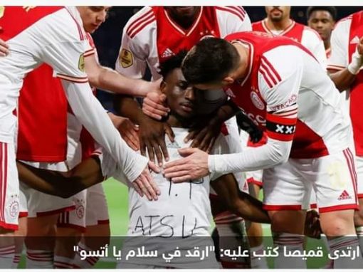 قدوس يوجه التحية لصديقه الراحل.. ويشكر الحكم