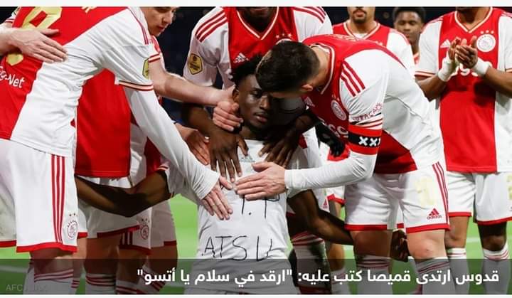 قدوس يوجه التحية لصديقه الراحل.. ويشكر الحكم