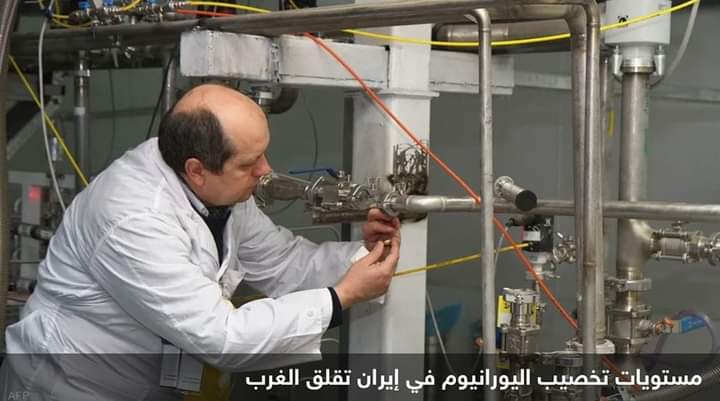 مناقشات بين إيران ووكالة الطاقة بعد تقارير “اليورانيوم 84”