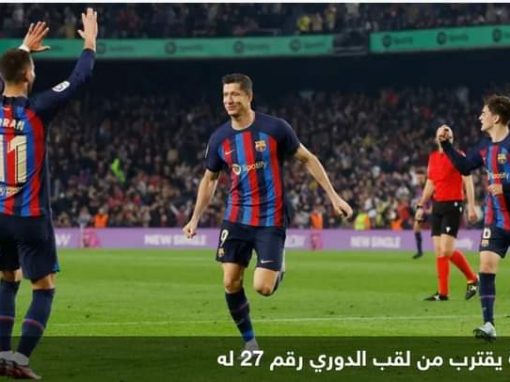 برشلونة يتخطى قادش بسهولة ويحافظ على فارق الـ8 نقاط