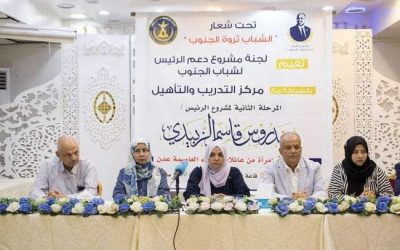 تدشين المرحلة الثانية لمشروع دعم الرئيس الزُبيدي للشباب في العاصمة عدن
