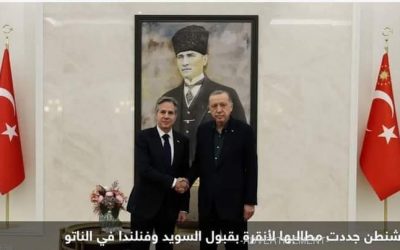 تركيا والسويد وفنلندا.. لعبة “شد وجذب” مع واشنطن والناتو