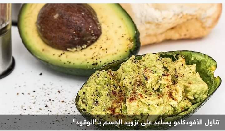 بعد ليلة من النوم الرديء.. “أطعمة خارقة” تمدك بالنشاط