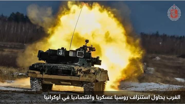 مسؤول روسي: الغرب مستعد لإغراق العالم في الحرب لهزيمة موسكو