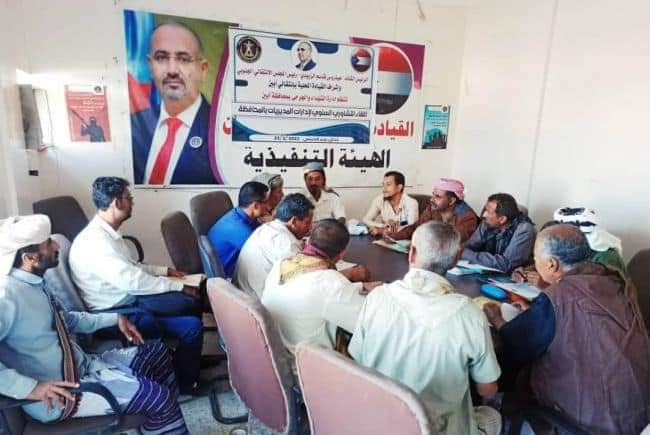 انتقالي أبين يعقد اللقاء التشاوري السنوي لمديري ادارات الشهداء والجرحى بالمديريات