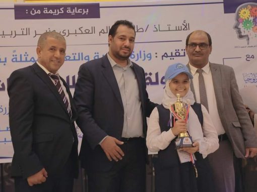 رعاية من الوزير العكبري- وزارة التربية تقيم البطولة الوطنية الأولى للرياضيات الذهنية على مستوى المحافظات