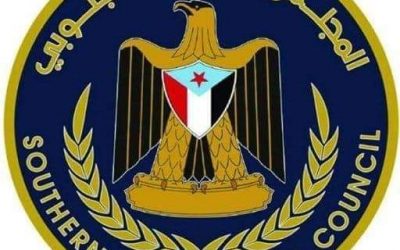 المجلس الانتقالي الجنوبي يرفض تصريحات العليمي بشأن القضية الجنوبية