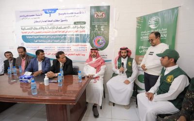 محافظ المهرة يدشن المخيم الطبي لعلاج الحروق والتشوهات والأمراض الجلدية الممول من مركز الملك سلمان للإغاثة