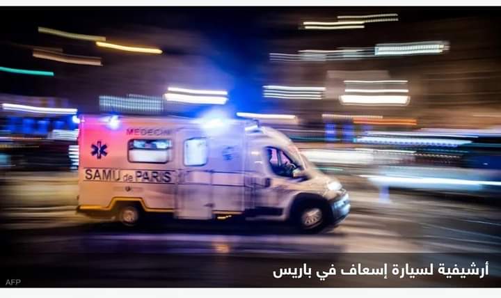 تفاصيل جريمة باريس.. زوج قطع أوصال زوجته ووزعها بحديقة