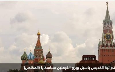 الكرملين: موسكو لن تستأنف محادثات ستارت النووية