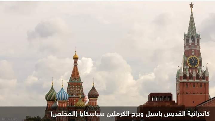 الكرملين: موسكو لن تستأنف محادثات ستارت النووية