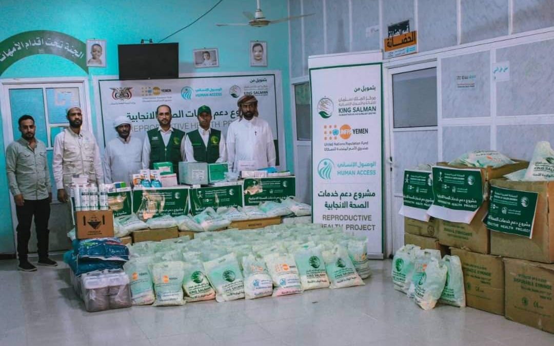 المهرة : تسليم مستلزمات وأدوات طبية لقسم الطوارئ بمستشفى الغيضة المركزي