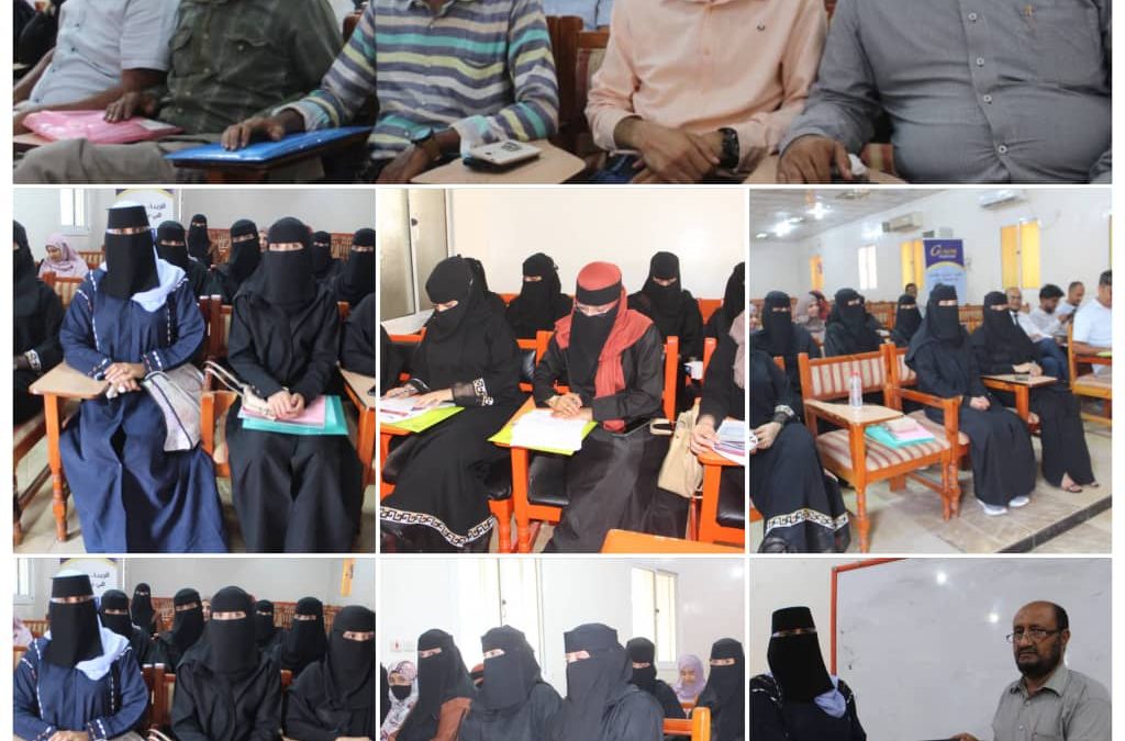 اختتام الدورة التدريبية للبرنامج المصرفي باللغة الانجليزية لموظفي كاك بنك بعدن .